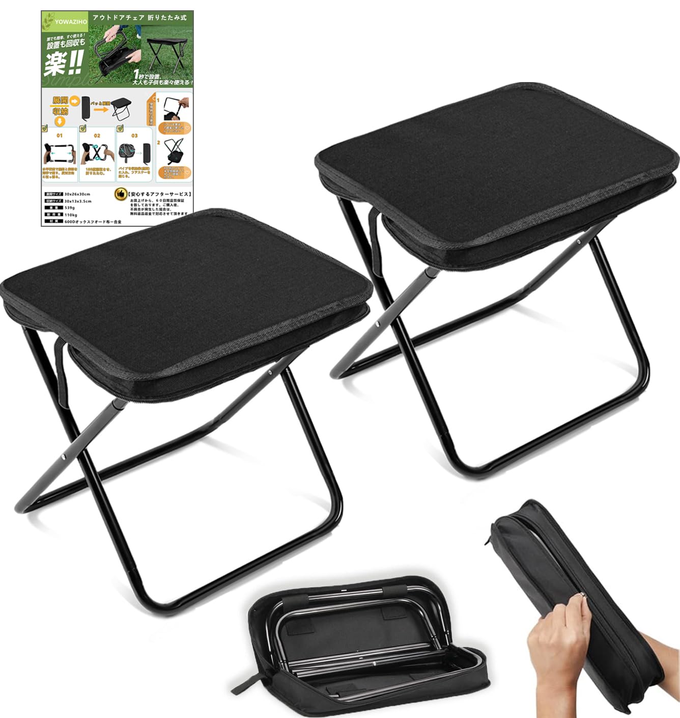 軽量折りたたみ椅子 ベージュ 2個 Amazon.co.jp: 【两枚入】【軽量・コンパクト】折りたたみ椅子